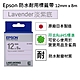 EPSON C53S654414 LK-4UAS淡彩系列淡紫底灰字標籤帶(寬度12mm) product thumbnail 1