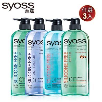 Syoss 絲蘊 無矽靈洗髮任選3入組(水潤/去屑/強健髮根/修護)