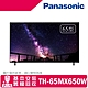 Panasonic國際牌 65吋 4K LED 液晶智慧顯示器(無附視訊盒) TH-65MX650W product thumbnail 1