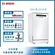 【Bosch博世】60公分寬獨立式洗碗機 SMS4HAW00X 13人份 product thumbnail 2