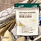 健康時代 醇濃豆漿粉(500g) product thumbnail 1