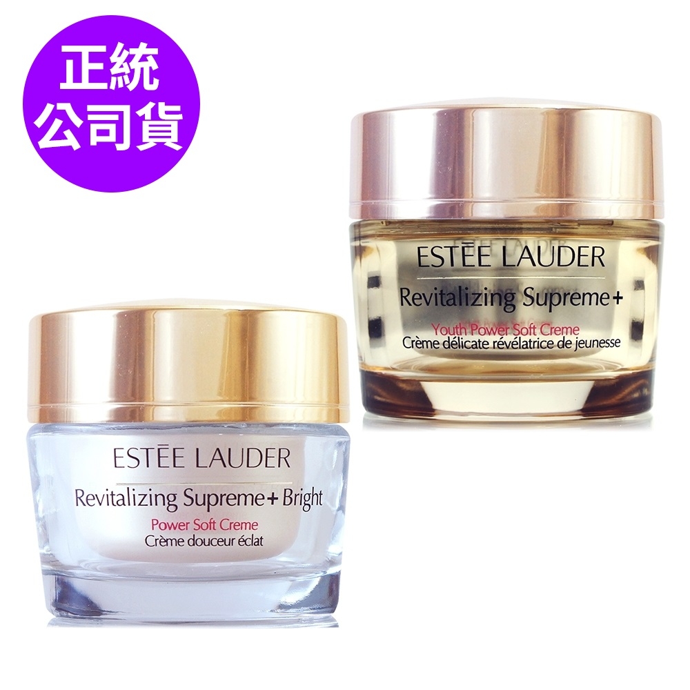 *ESTEE LAUDER雅詩蘭黛 年輕無敵膠原霜75ml /年輕無敵亮顏霜75ml (兩款任選)(效期2025/05)