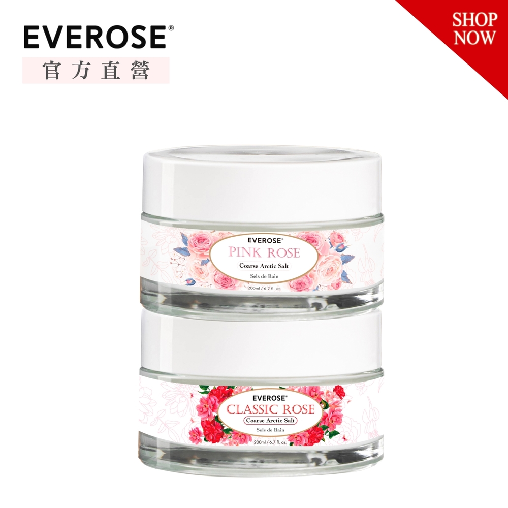 【Everose 愛芙蓉】沐浴鹽 200g(香氛任選/沐浴/泡澡/送禮)