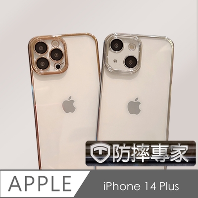 防摔專家 iPhone 14 Plus 二合一鏡頭全包覆/喇叭防塵網TPU防摔空壓殼