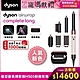 【新品上市】Dyson 戴森 Airwrap HS05 多功能造型器 長版 粉霧玫瑰(黑盒) product thumbnail 2