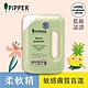 PiPPER STANDARD 沛柏鳳梨酵素柔軟精(花香) 900ml product thumbnail 1