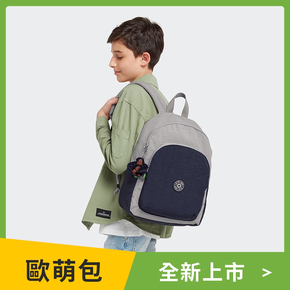 Kipling 率性深灰拼接簡約機能手提後背包-SEOUL M LITE