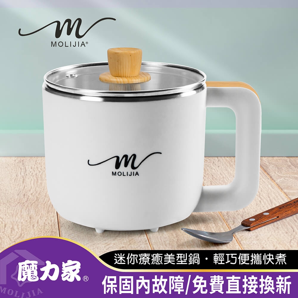 熱銷美食鍋↘【MOLIJIA 魔力家】M19雙層防燙不鏽鋼美食鍋1.2L-木紋款(快煮鍋/電煮鍋/烹飪鍋/小湯鍋)