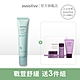 innisfree 香榧鬥荳調理水凝霜 40ml product thumbnail 1