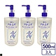 日本熊野kumano麗白薏仁保濕卸妝水500ml共3入組 product thumbnail 1