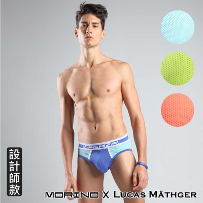 (超值4件組)男內褲 設計師聯名-速乾涼爽運動三角褲 MORINOxLUCAS 摩力諾