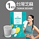 【THE VEGAN 樂維根】植物性大豆分離蛋白 1KG/包(SOY isolate 台灣製造) product thumbnail 16