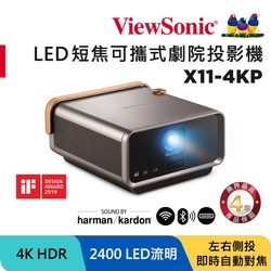ViewSonic  X11-4KP 4K HDR 短焦 LED 無線智慧投影機(2400流明)