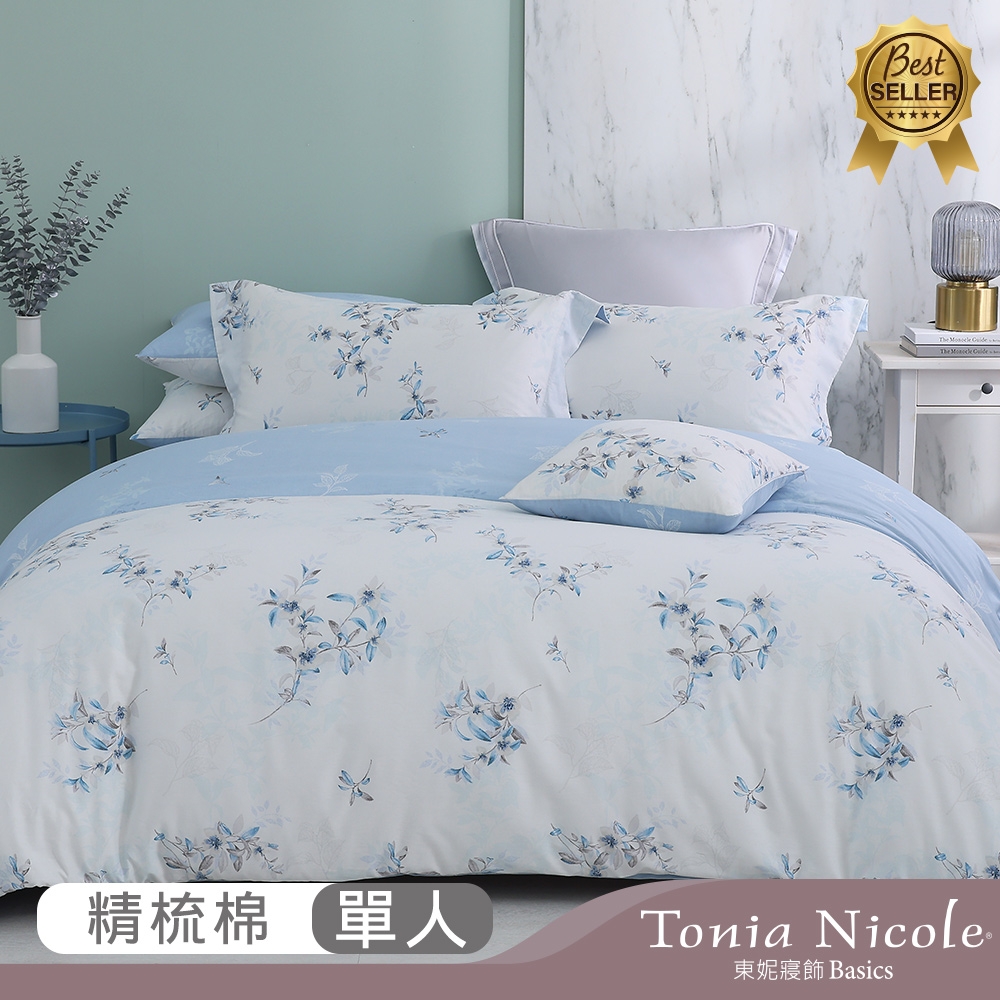 Tonia Nicole 東妮寢飾 琉璃花苑環保印染100%精梳棉兩用被床包組(單人)