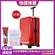 Rimowa ESSENTIAL LITE Cabin 21吋登機箱(亮紅) product thumbnail 1