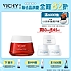 VICHY薇姿 澎亮緊緻V型膠原霜 50ml 特談優惠組 (最低效期2025/01) product thumbnail 1