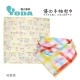YoDa 優手帕兜巾-晾貓貓 product thumbnail 1