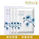 Dr.Douxi 朵璽 x CHWANME 萃莞媄 植萃深層保濕舒緩面膜 25ml/3片(盒裝) product thumbnail 1