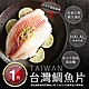 築地一番鮮-特大-無CO外銷生食鯛魚清肉片150-200g/片 -滿額 product thumbnail 1