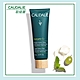 歐緹麗 活膚面膜 75ml Caudalie product thumbnail 1