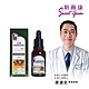 Sweet Gum斯薇康 台灣綠蜂膠30ml(含台灣特有蜂膠素)市價$1500 product thumbnail 1