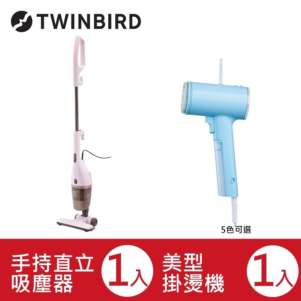 【54折超值組】日本TWINBIRD-手持直立兩用吸塵器TC-5220TW+ 美型蒸氣掛燙機TB-G006 | 有線吸塵器 | Yahoo奇摩購物中心