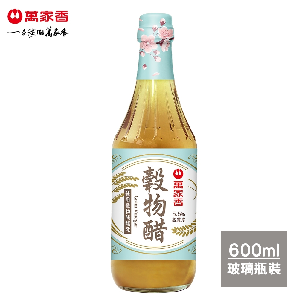 萬家香 穀物醋(600ml)