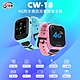 IS愛思 CW-18 LTE定位視訊關懷炫彩兒童智慧手錶 product thumbnail 1