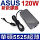 ASUS 120W 變壓器 5.5*2.5mm N71 N73 N75 N80 N81 N90 N550 Q550LF R701 W90 X750J X71 Z80 Z81K X550JK product thumbnail 1