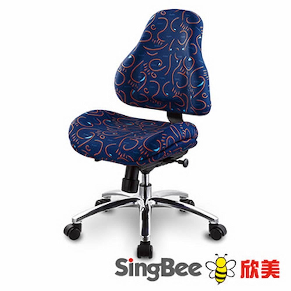 【SingBee欣美】128樂學椅-深藍色 (兒童成長椅/記憶棉/台灣製)