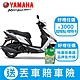 YAMAHA山葉機車 RS NEO 125-7期-UBS版-2024年 product thumbnail 7