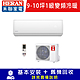 HERAN禾聯 9-10坪 R32 變頻一對一冷暖空調HI-GF63H/HO-GF63H product thumbnail 1