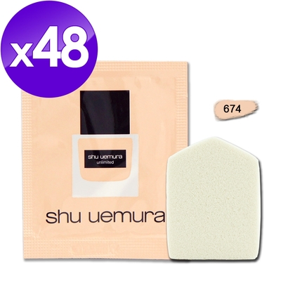 shu uemura 植村秀 無極限超時輕粉底 1ml*48 #674 + 五角海綿單入(效期至2025年06月)