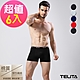 (超值6件組)男內褲 彈性素色四角褲/平口褲 TELITA product thumbnail 2