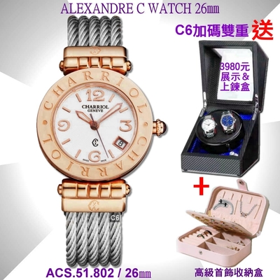 CHARRIOL夏利豪公司貨 Alexandre C 亞歷山大玫瑰金 大數字珍珠面女款26㎜ C6(ACS.51.802)