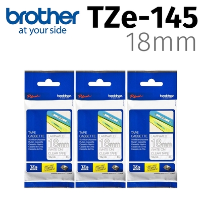 【3入組】brother 原廠護貝標籤帶 TZe-145 (透明底白字 18mm)