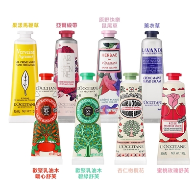 L OCCITANE 歐舒丹 經典護手霜30ml-多款可選[玫瑰/乳油木/櫻花/桂花/杏仁/薰衣草等…]國際航空版