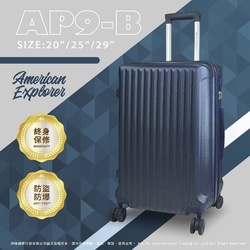 American Explorer 美國探險家 20吋 行李箱 AP9-B 登機箱 雙層防盜拉鏈 霧面防刮 旅行箱 雙排輪 可擴充 拉桿箱 TSA鎖