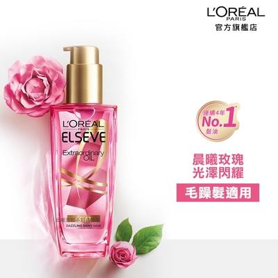 LOREAL Paris 巴黎萊雅 金緻護髮玫瑰精油100ml