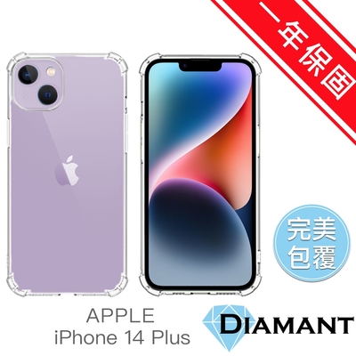 Diamant德國金鑽 iPhone 14 Plus(6.7吋)完美包覆氣囊透明保護殼