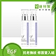 (抗老緊致2入組)Dr.Hsieh達特醫 EGF修護保濕肌因乳50mlx2 product thumbnail 1