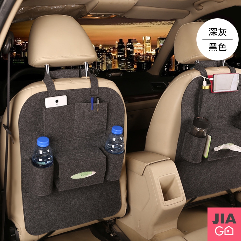 JIAGO 車用椅背毛氈置物袋