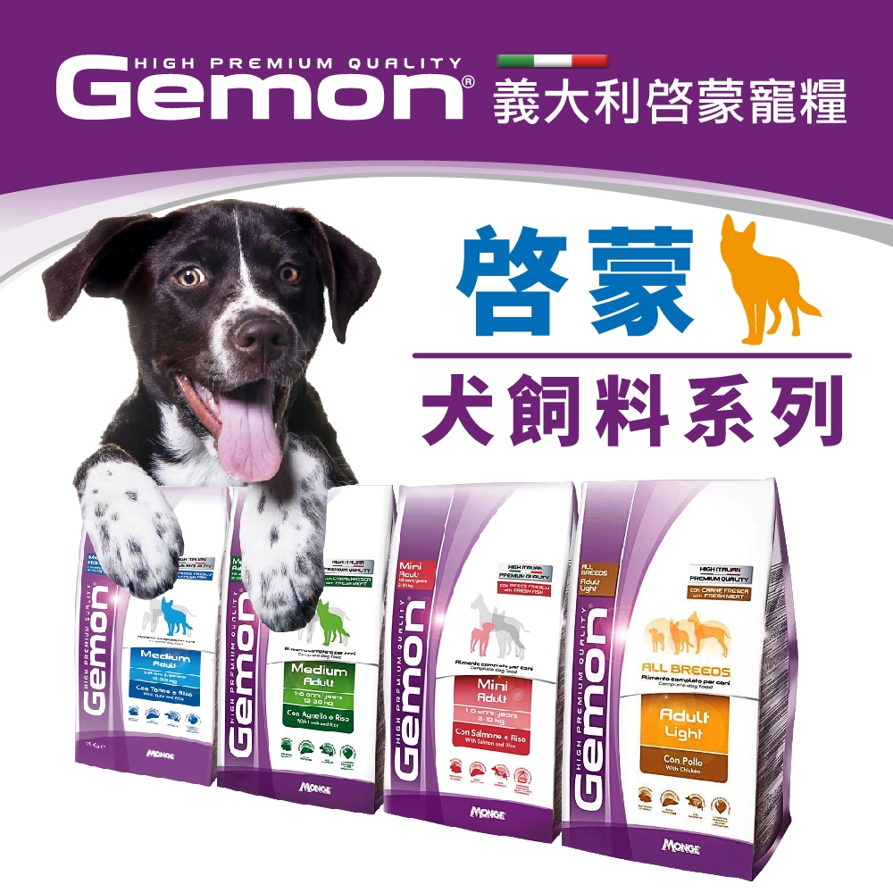 【Gemon 啟蒙】小型犬/幼母犬糧1KG(雞肉/鮭魚)