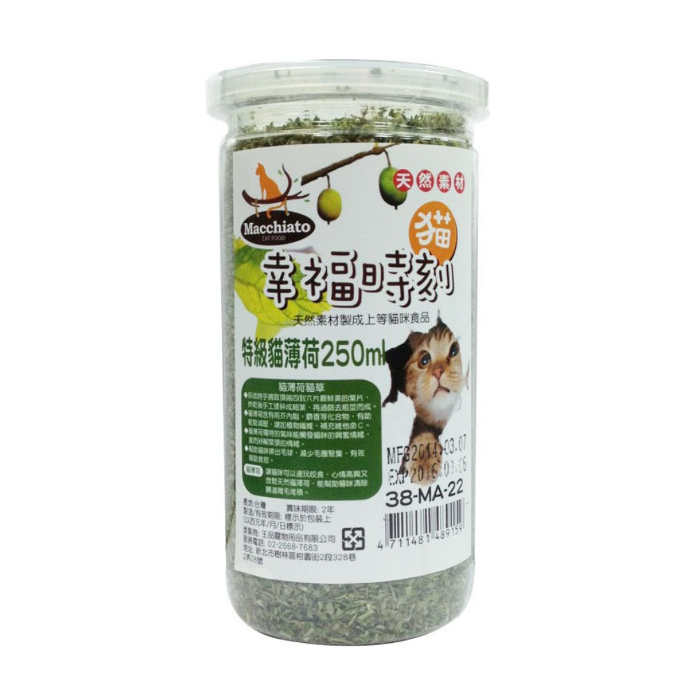 貓幸福時刻-特級貓薄荷 250ml (38-MA-22) x 2入組