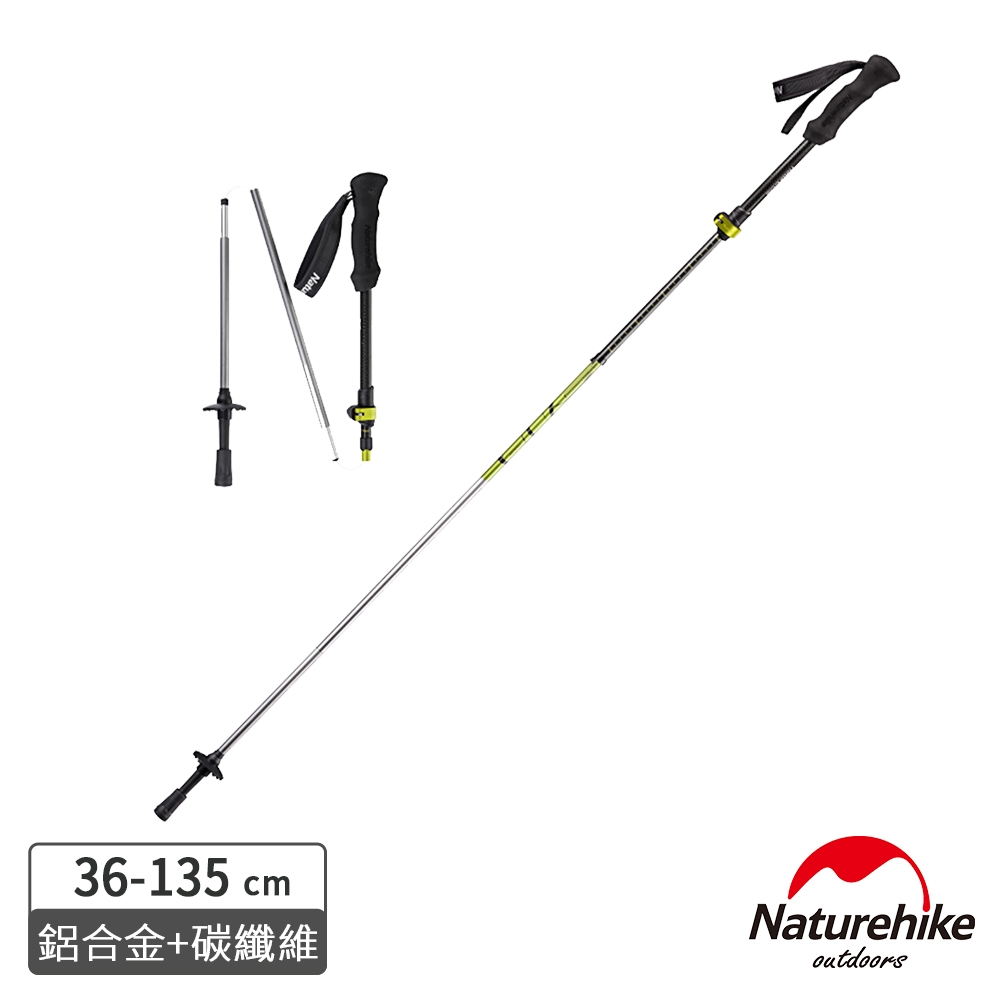 Naturehike ST05碳纖維鋁合金五節折疊登山杖 春芽綠 D005-D-急