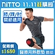 NITTO 日陶醫療用熱敷墊(膝部) WMD1820 product thumbnail 1