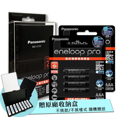 Panasonic 疾速智控4槽電池充電器＋黑鑽款 eneloop pro 4號充電電池(8顆入)