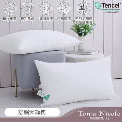 Tonia Nicole 東妮寢飾 舒眠天絲枕(1入)