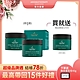 AA英國皇家芳療 活力彈潤乳霜2件組 (Aromatherapy Associates) product thumbnail 1