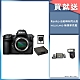 Nikon Z8 單機身 公司貨 全片幅無反光鏡相機 + Wise CFX 160G 記憶卡 + Wise CXS08 雙槽讀卡機 product thumbnail 1